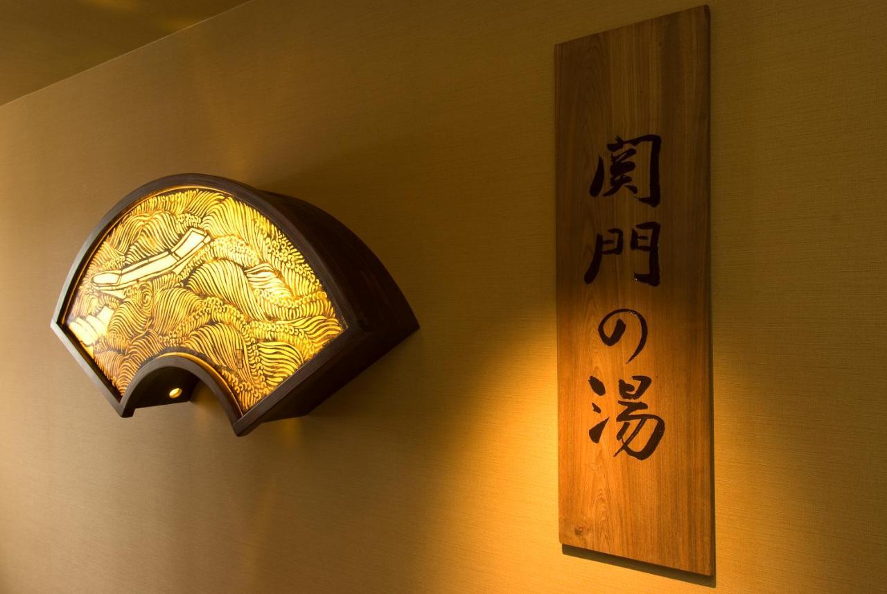 Dormy Inn Premium Shimonoseki Exterior foto